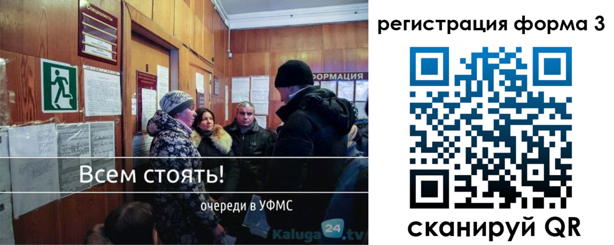 где прописаться в Грязовце